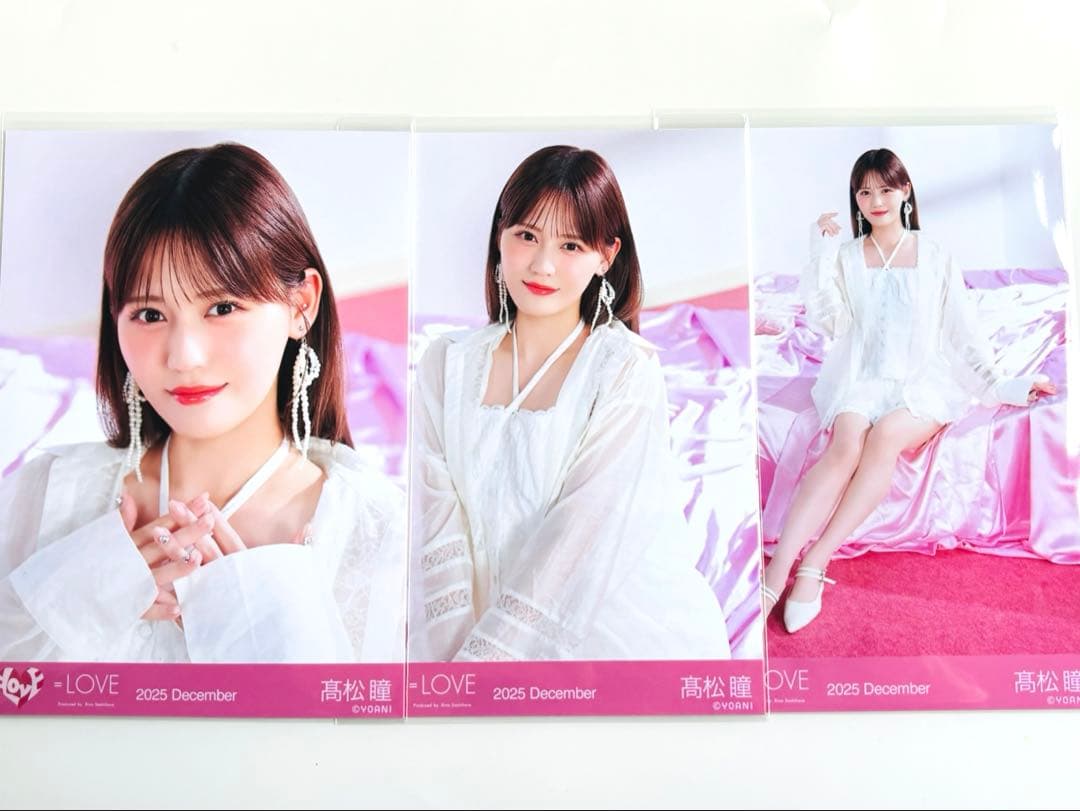 イコラブ 髙松瞳 ラブソングに襲われる ジャケット衣装 生写真 コンプ