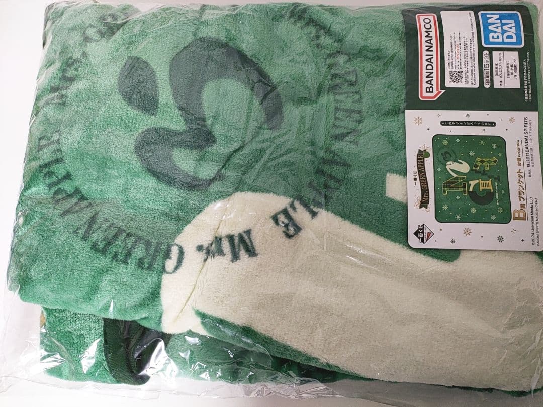 Mrs. GREEN APPLE　ブランケット　B賞　ミセスグリーンアップル