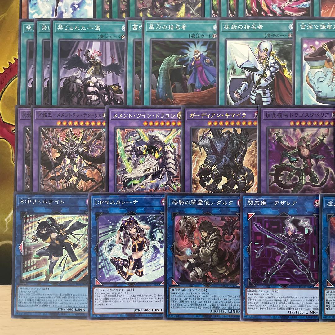 優勝構築 メメントデッキ エンウィッチ テクトリカ ボーンパーティー