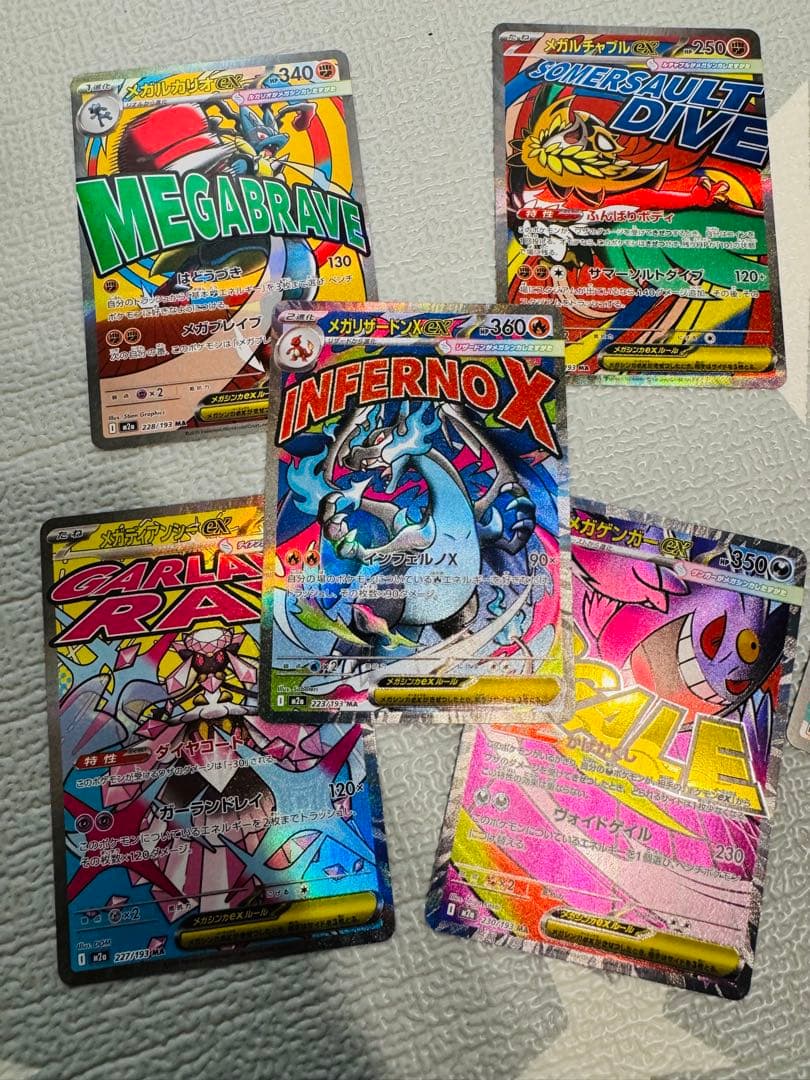 MEGAドリームexゴッドパック