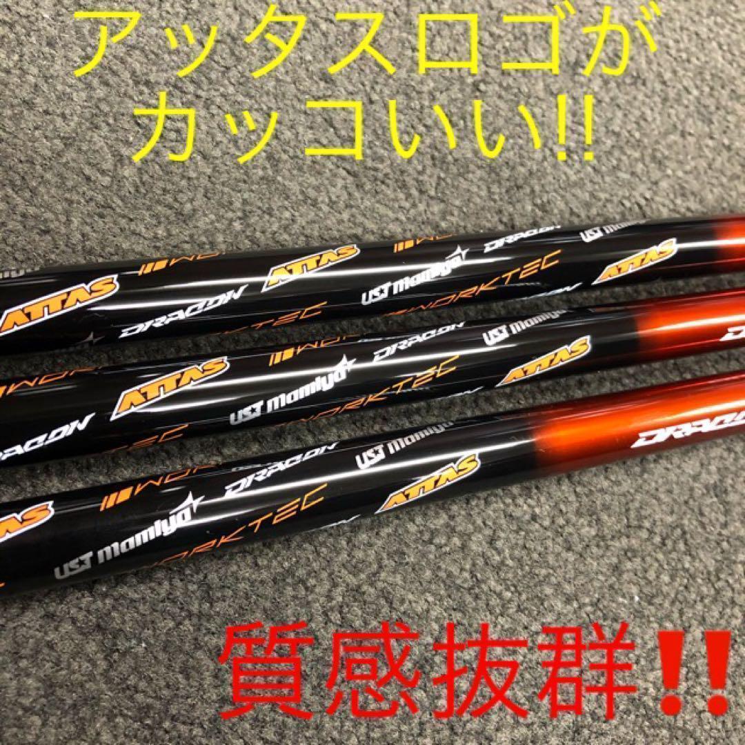 新品☆ ステルス シム2 パラダイム へ日本一406Yの飛びをドラコン