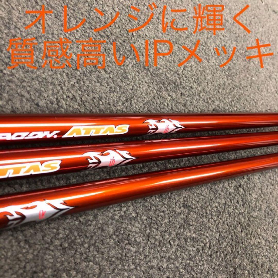 新品☆ ステルス シム2 パラダイム へ日本一406Yの飛びをドラコン