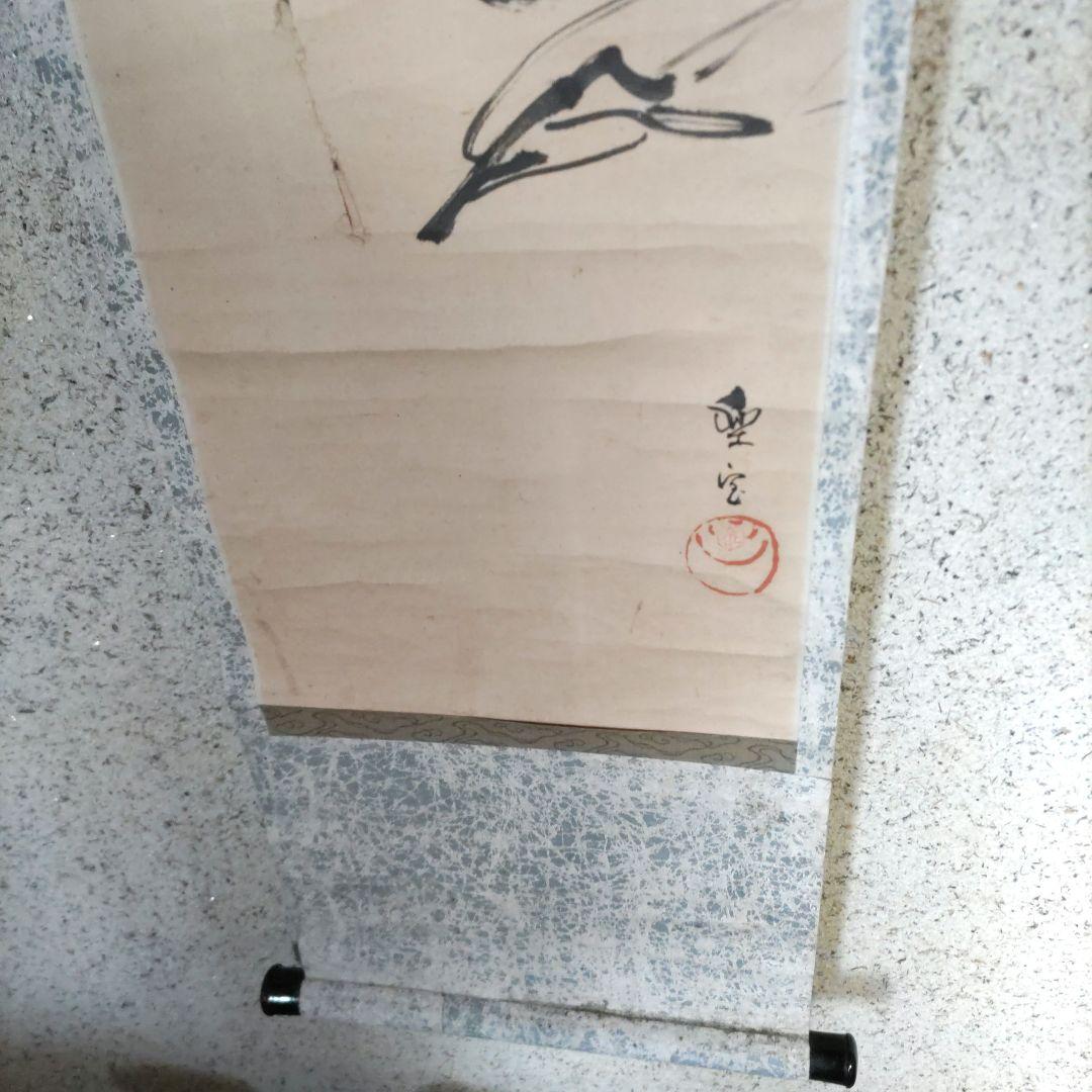 大黒様　掛軸　H76