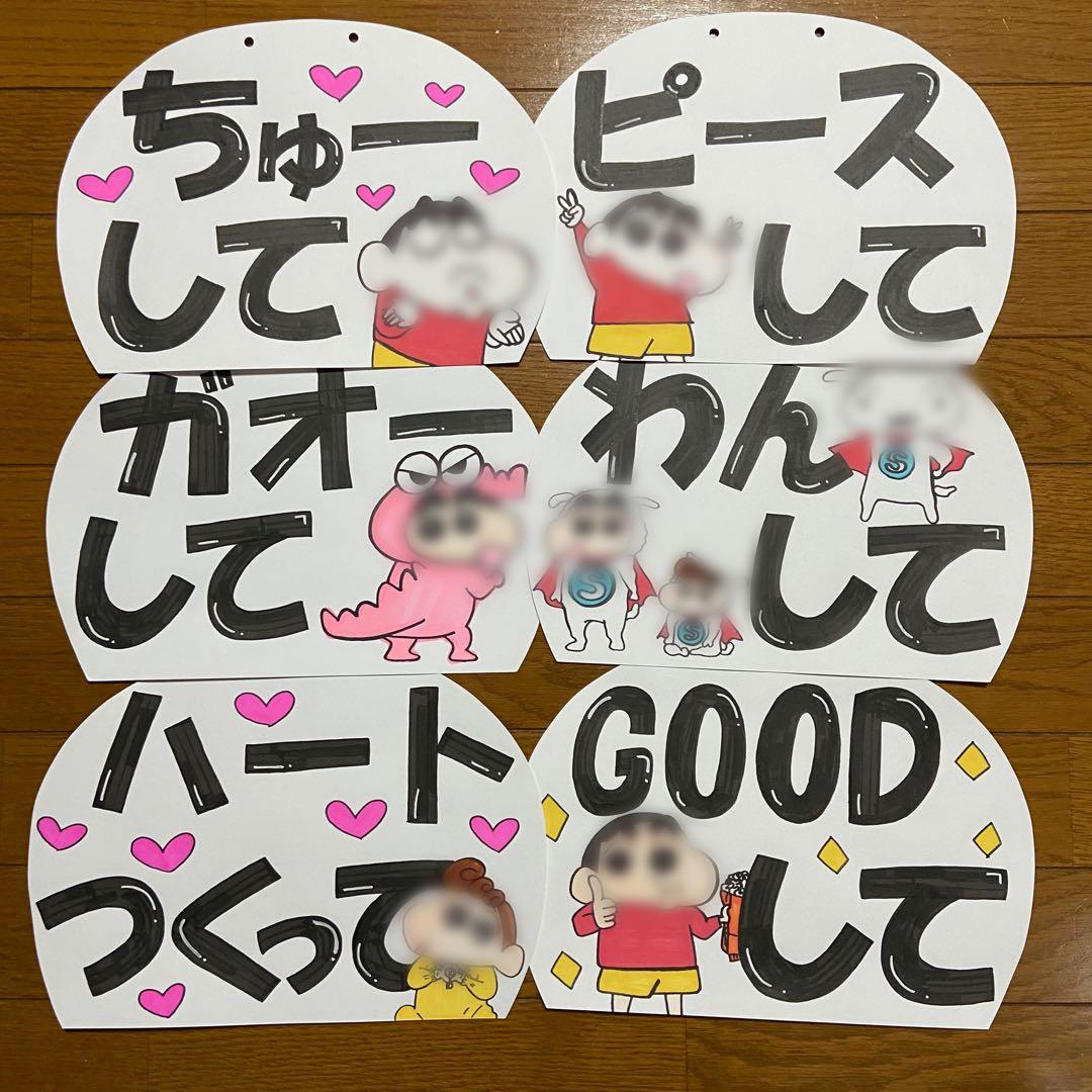 カンペうちわ ファンサうちわ 手書き - メルカリ