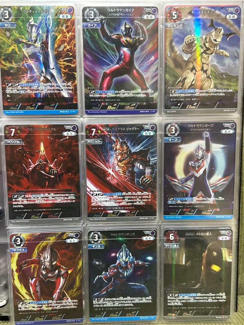 ウルトラマンカードゲーム