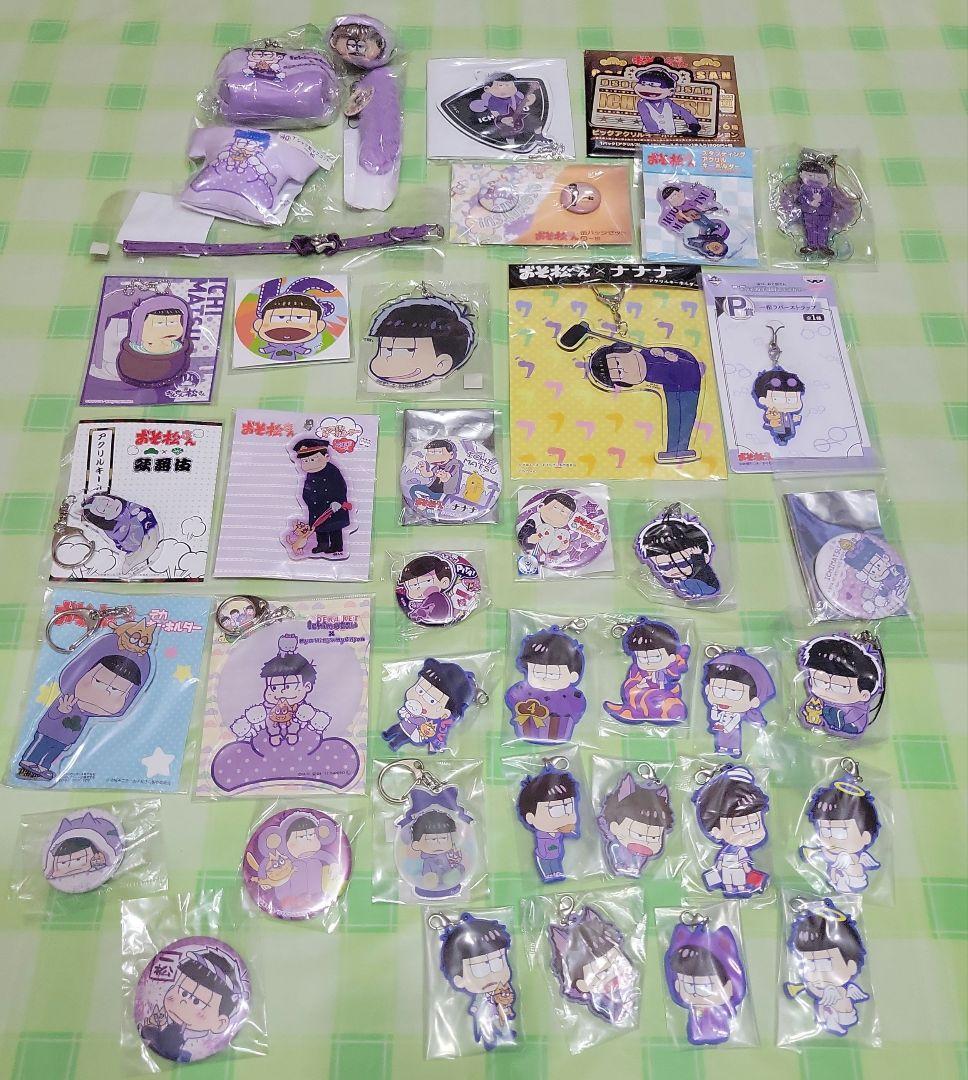 一松　グッズ　大量　まとめ売り①