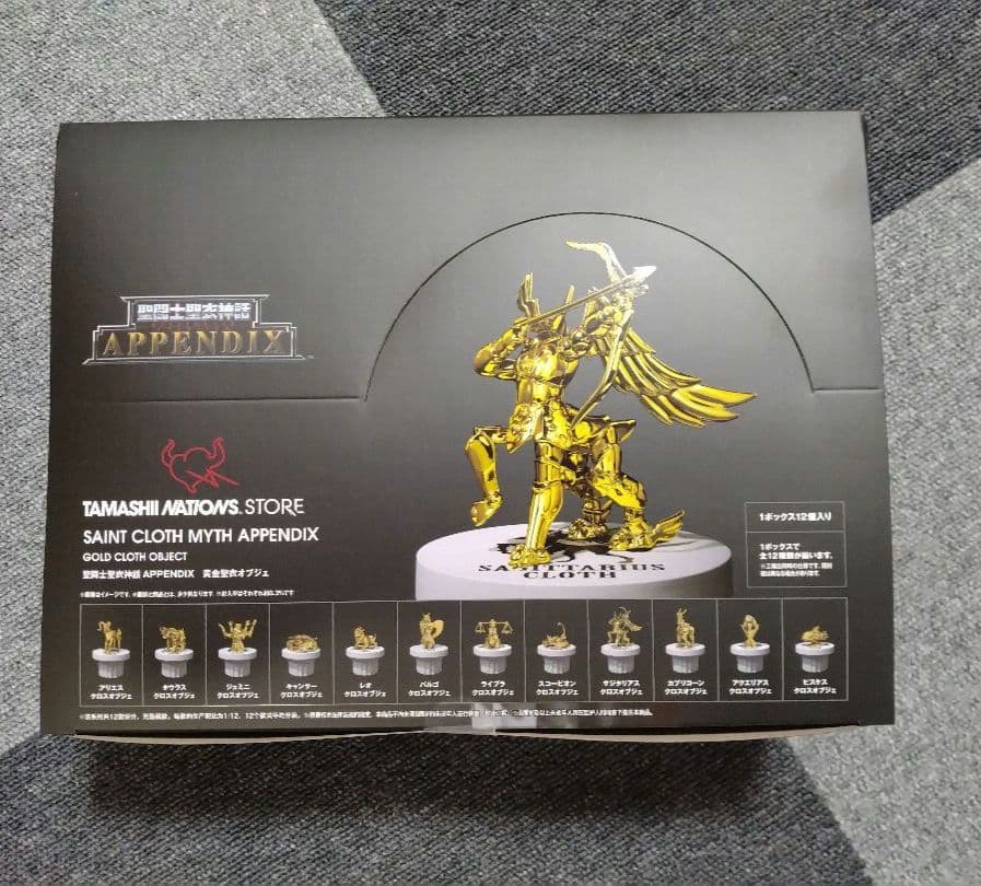 BANDAINAMCO　聖闘士聖衣神話 全12種セット/黄金聖衣オブジェ Amazon.co.jp: 聖闘士聖衣神話 APPENDIX 黄金聖衣オブジェ 全12種