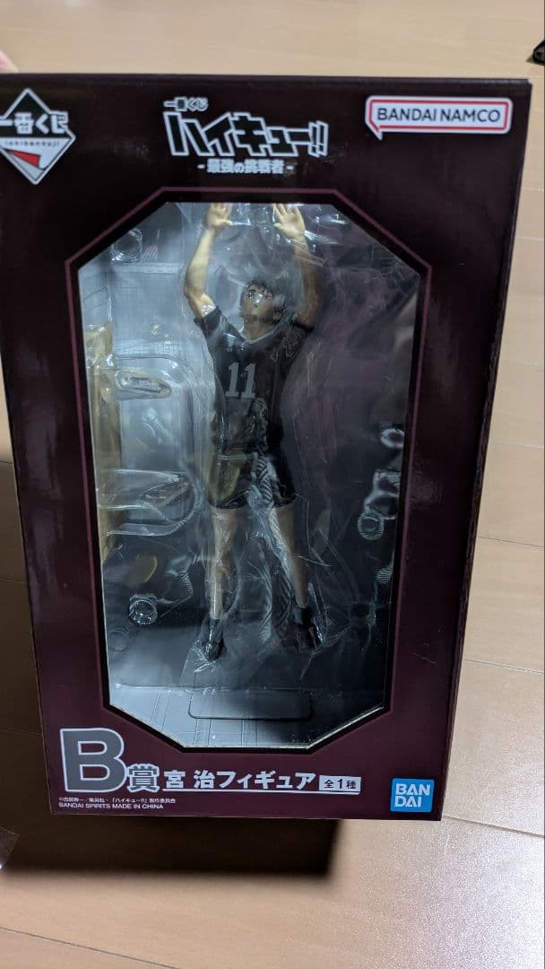 ハイキュー!! 宮治 B賞フィギュア その他