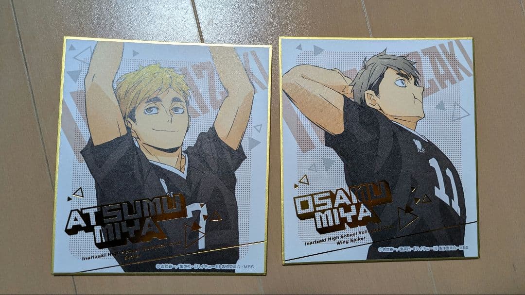 ハイキュー!! 宮治 B賞フィギュア その他