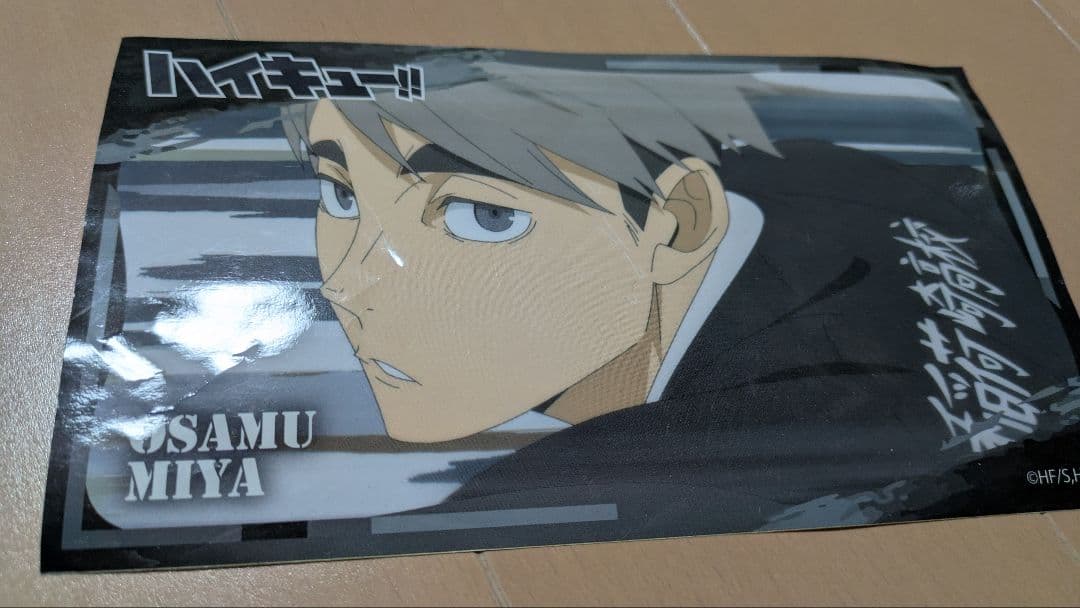 ハイキュー!! 宮治 B賞フィギュア その他