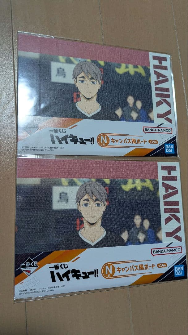 ハイキュー!! 宮治 B賞フィギュア その他