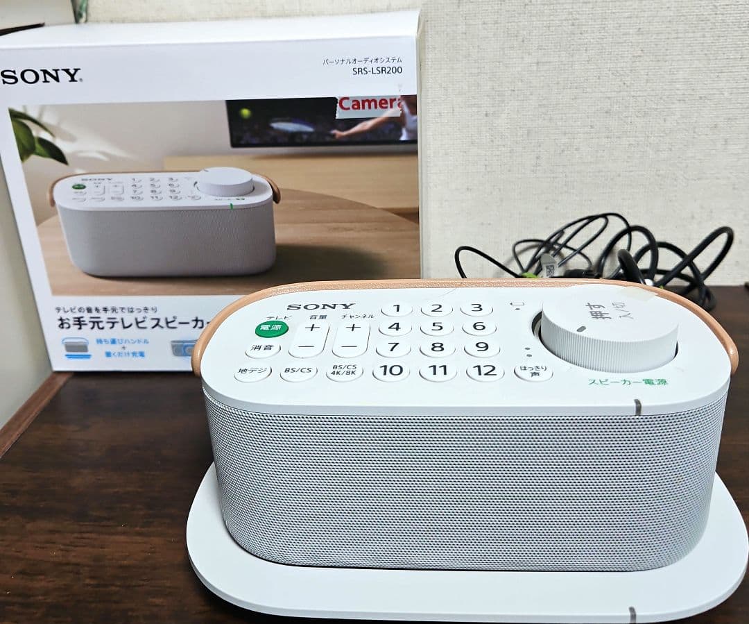 専用です！SONY　お手元テレビスピーカー　SRS-LSR200 ソニー お手元テレビスピーカー SRS-LSR200をレビュー！クチコミ・評判