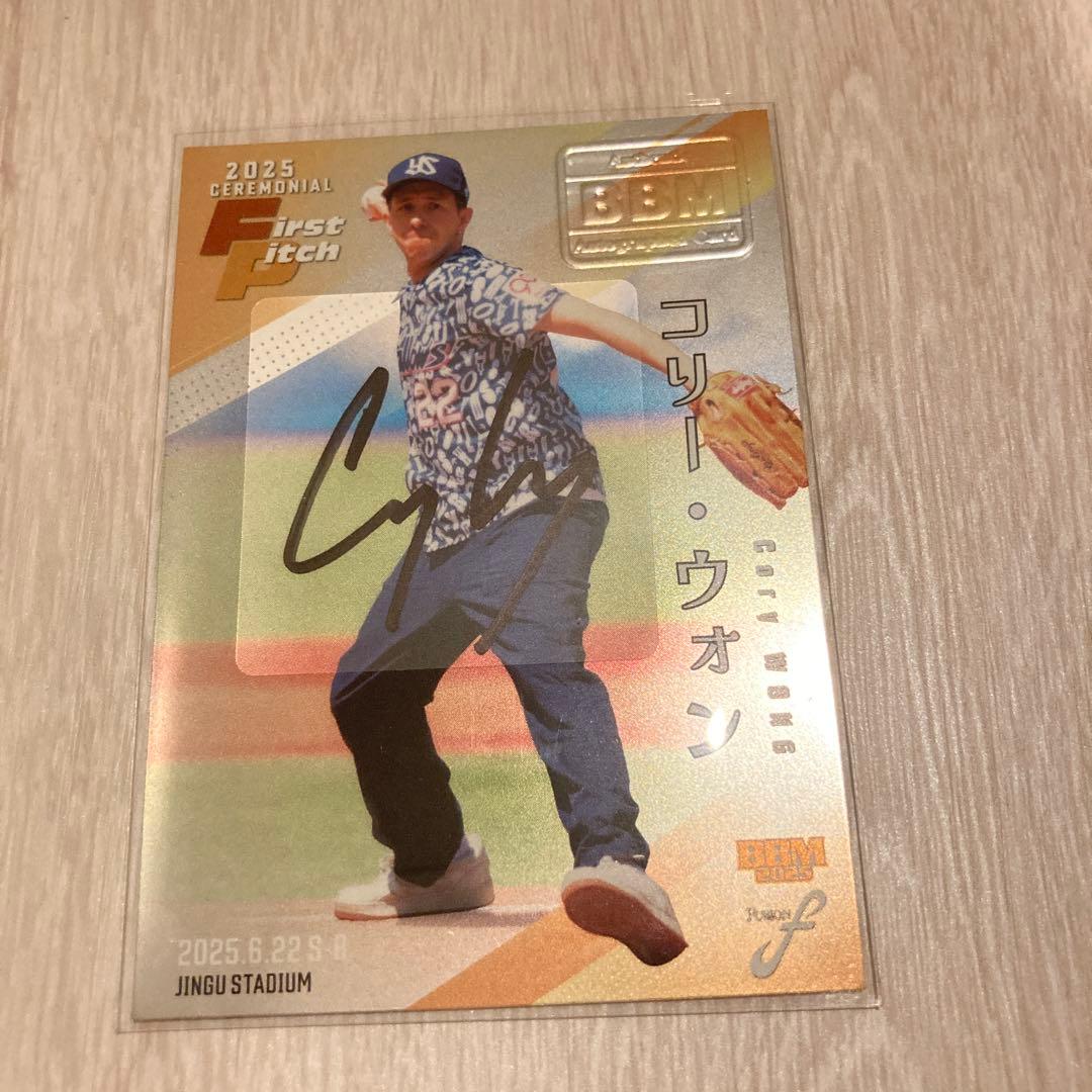 コリー・ウォン 直筆サインカード Cory Wong auto 10枚限定 - メルカリ