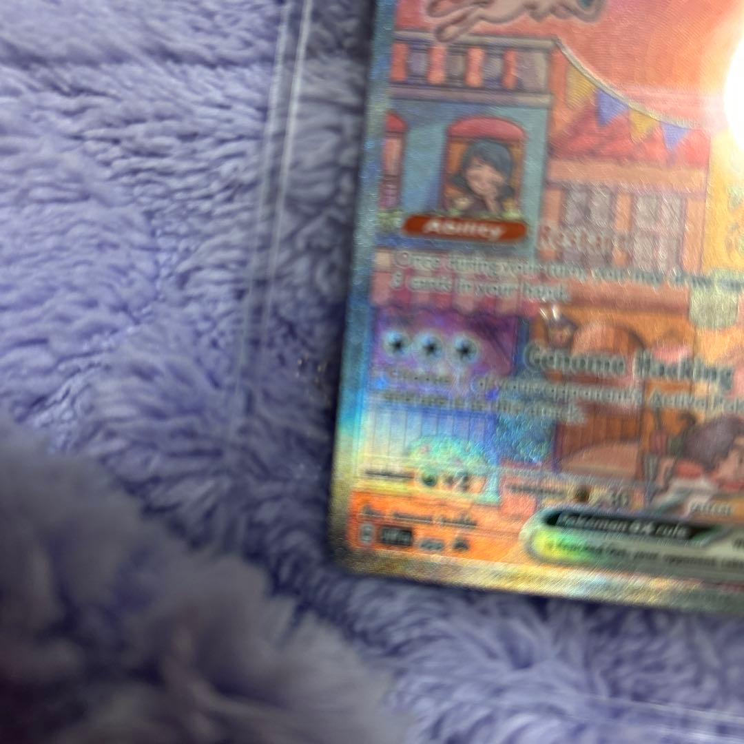 ミュウex sar ポケカ 海外 - メルカリ