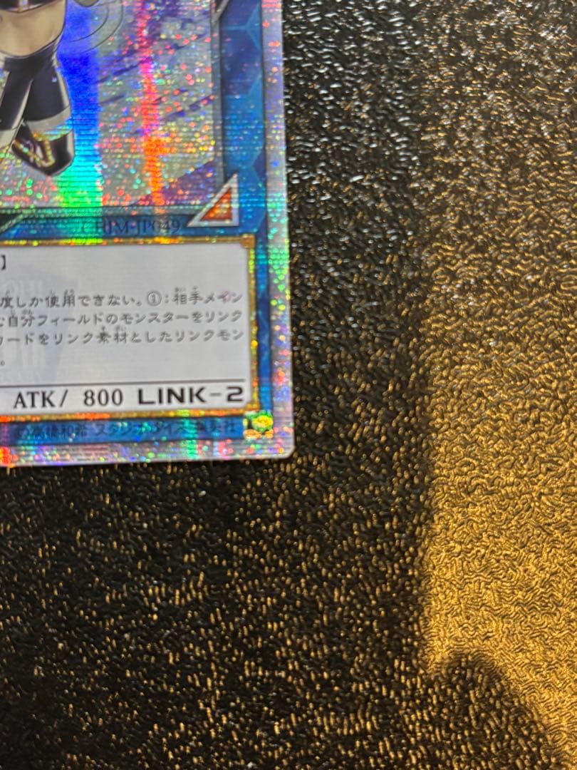 遊戯王　アジア版　I:Pマスカレーナ　20thシークレット