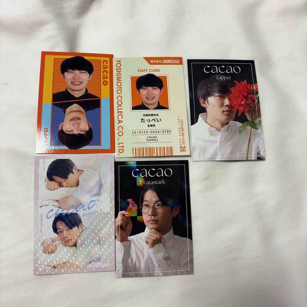 よしもとコレカ cacao たっぺい 浦田スターク 6弾 - メルカリ