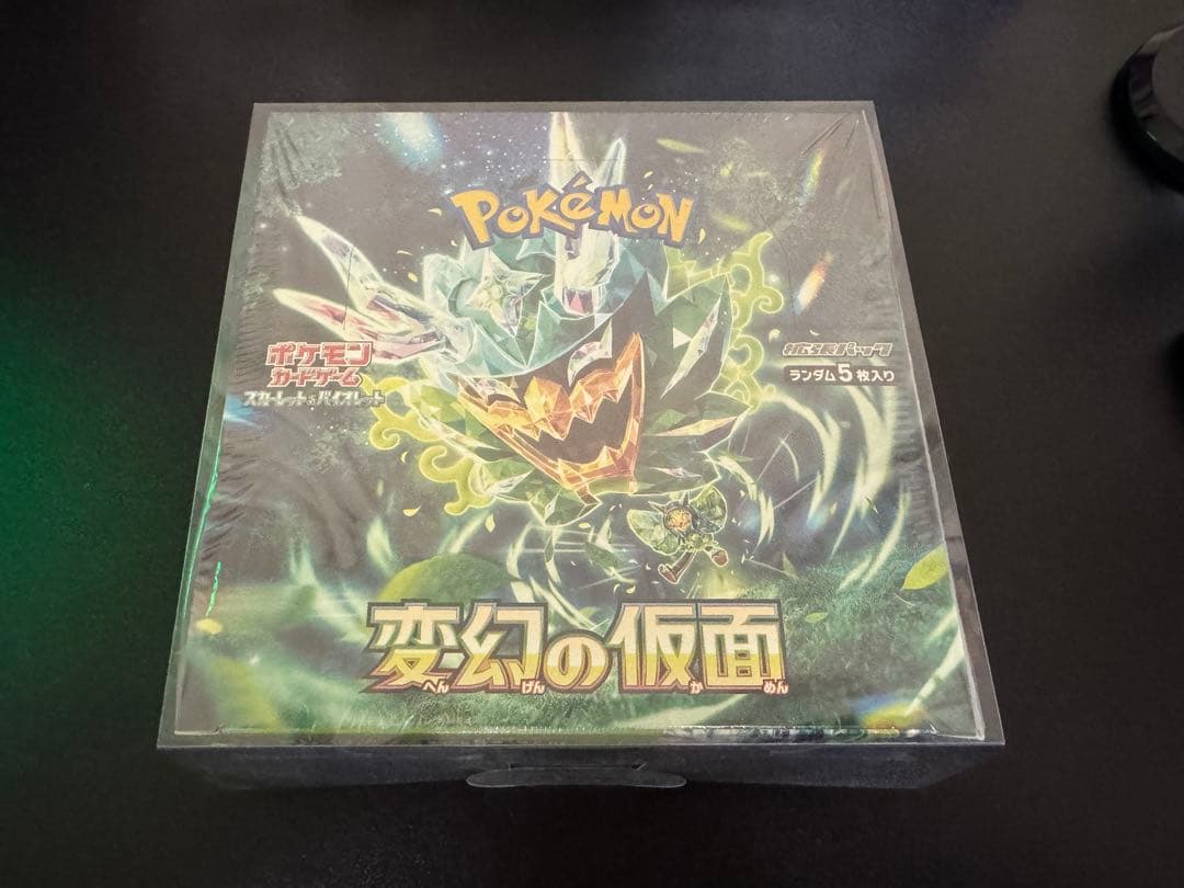 ポケモンカード　シュリンク付き未開封ボックスまとめ