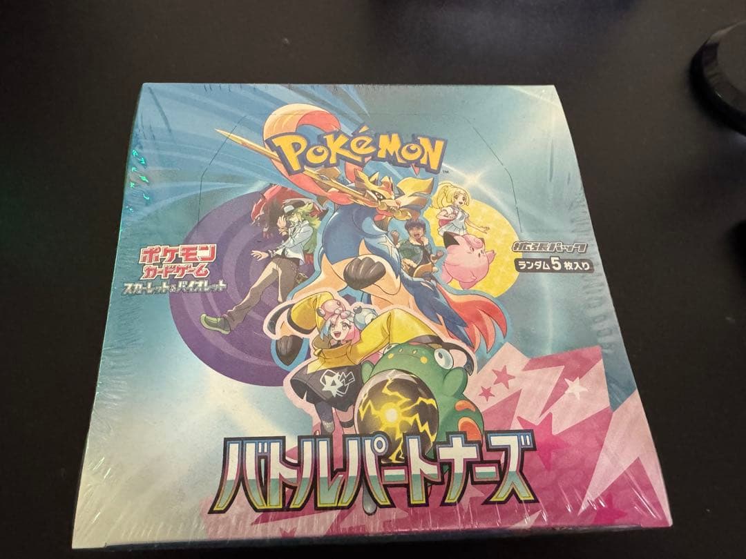 ポケモンカード　シュリンク付き未開封ボックスまとめ
