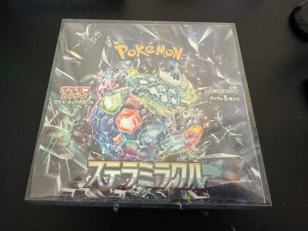 ポケモンカード　シュリンク付き未開封ボックスまとめ