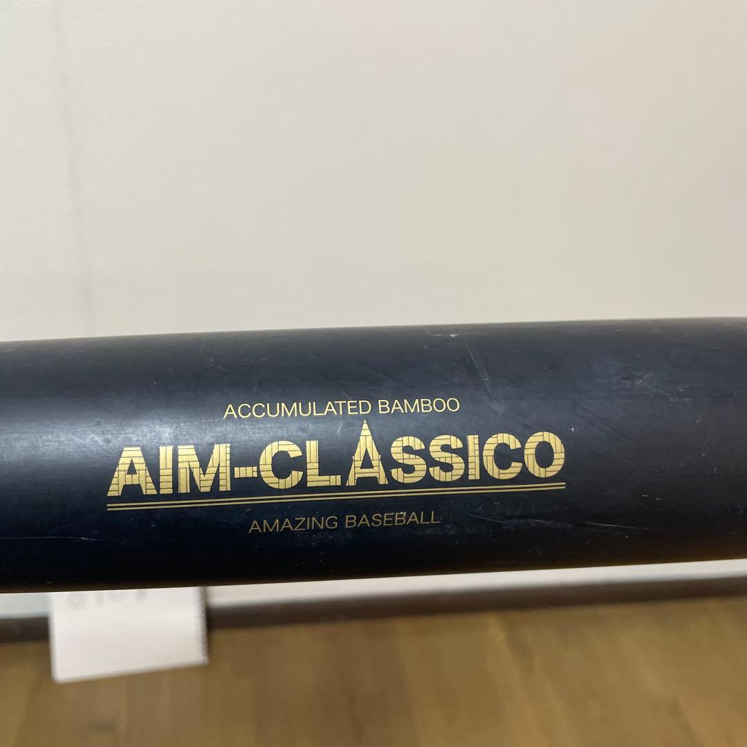 AMAZING AIM-CLASSICO 竹バット 84cm 890g - メルカリ