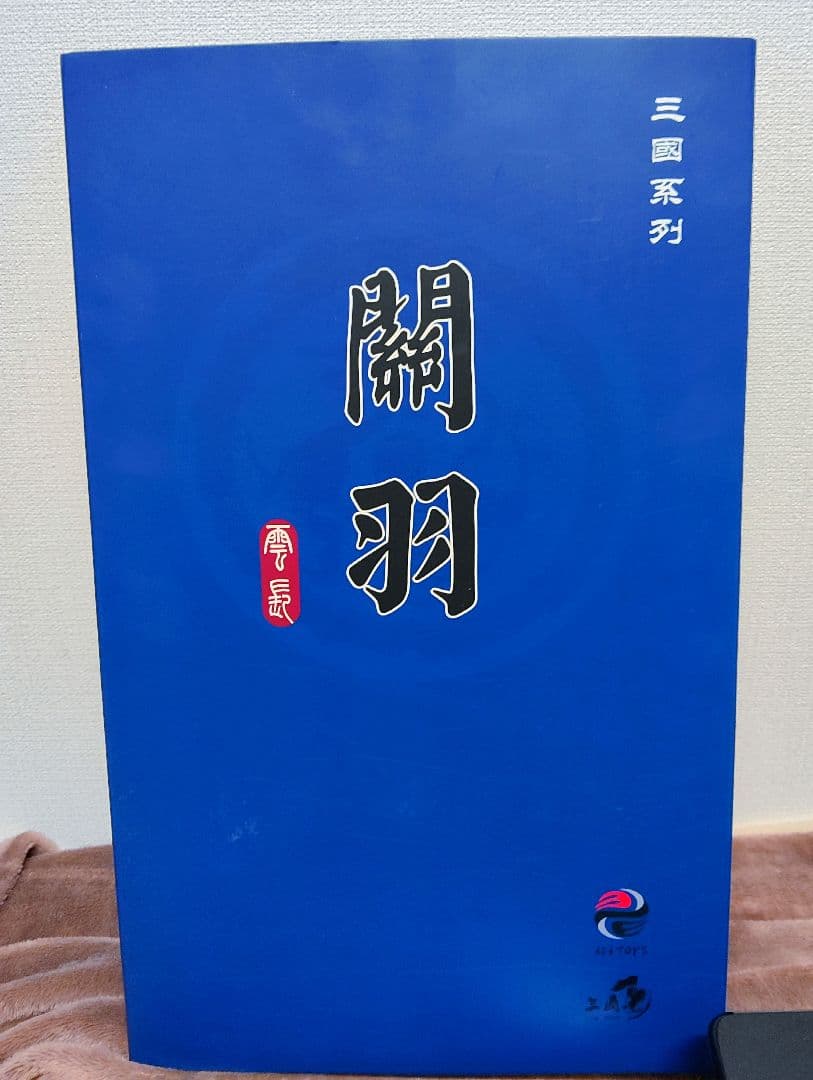 三国志.[関羽雲長]1/6.HOTToys.希少品!