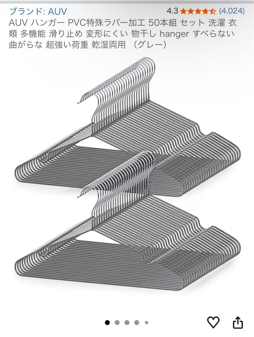 アイリスオーヤマ 洗濯機 6.0kg IAW-T606-B 物干しセット