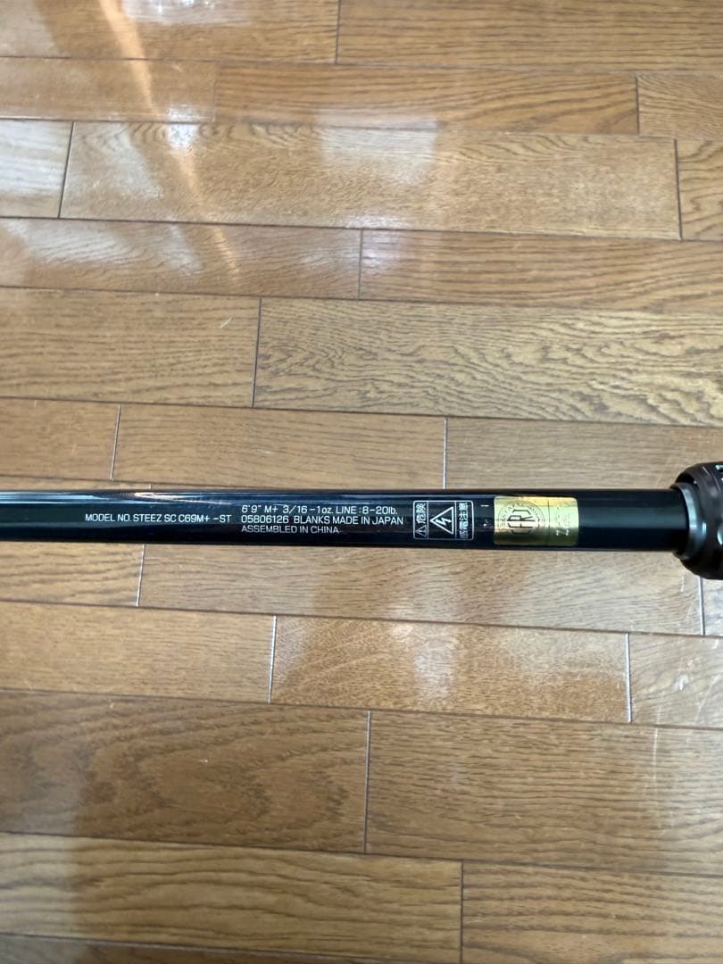 美品✨ Daiwa SC C69M+ -ST スティーズ ファイアウルフ