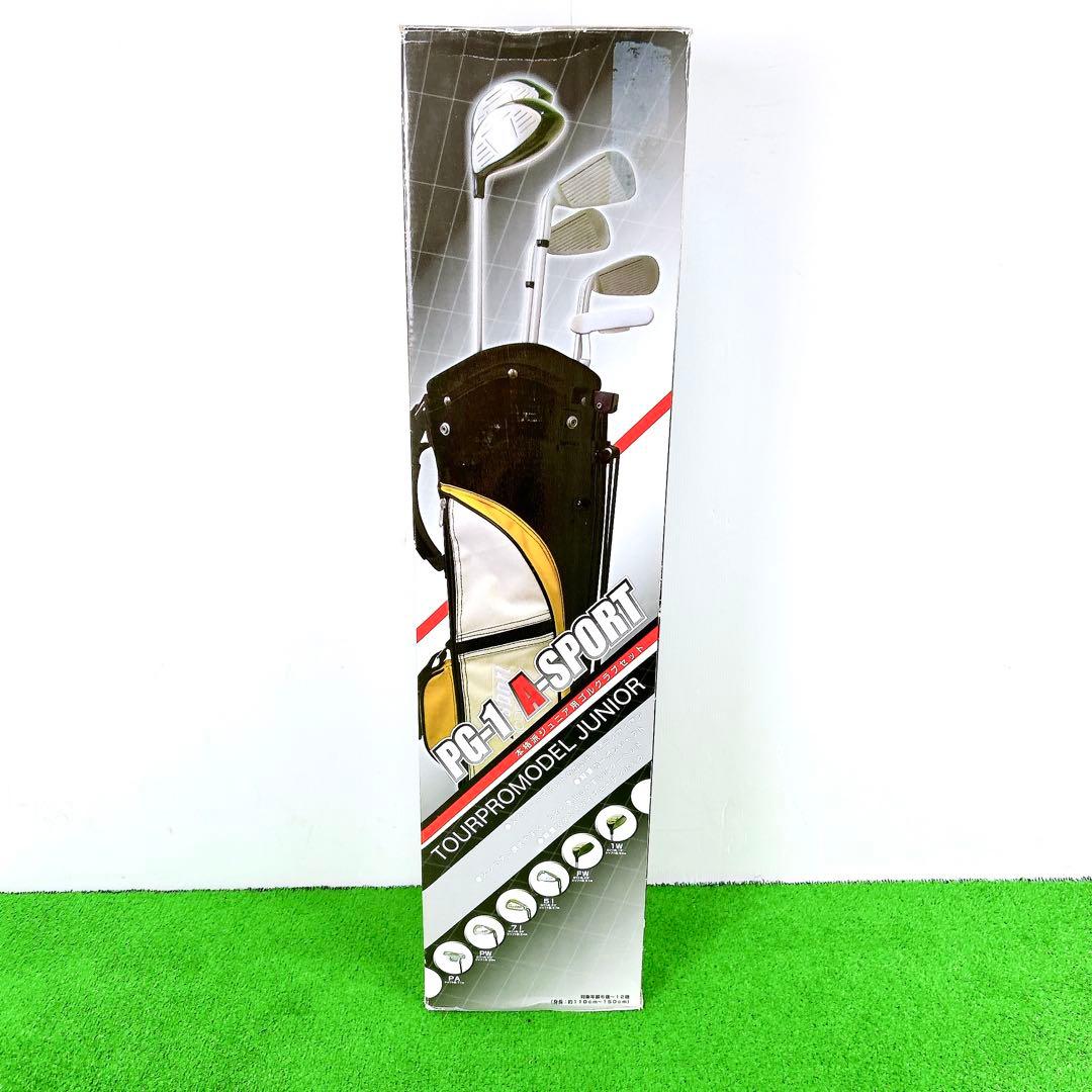 新品未使用　A -SPORT ジュニア　子供　ゴルフクラブセット　初心者オススメ