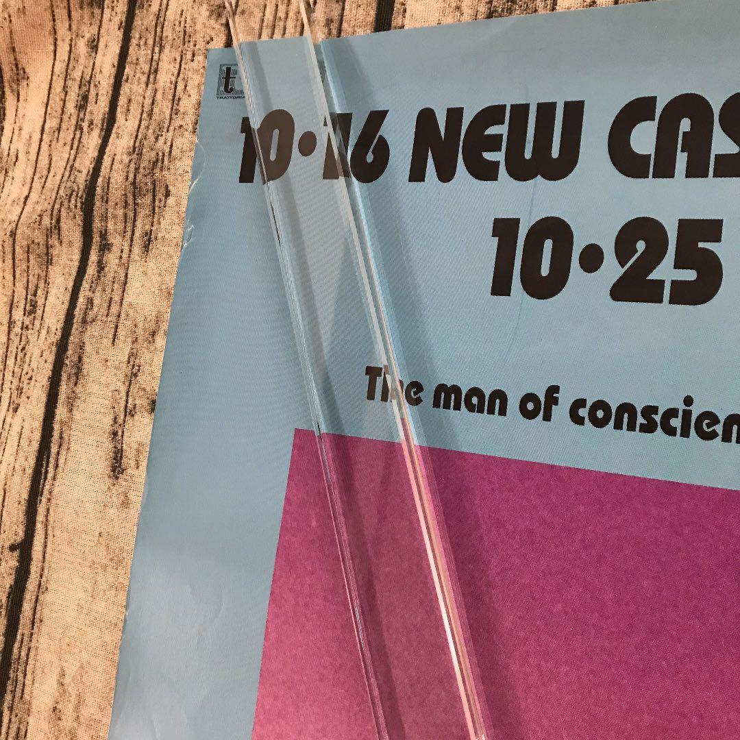 非売品 コーネリアス Cornelius 小山田圭吾 69/96 販促ポスター - メルカリ