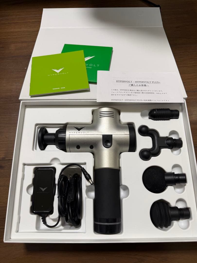 HYPER VOLT ハンディマッサージガン - メルカリ