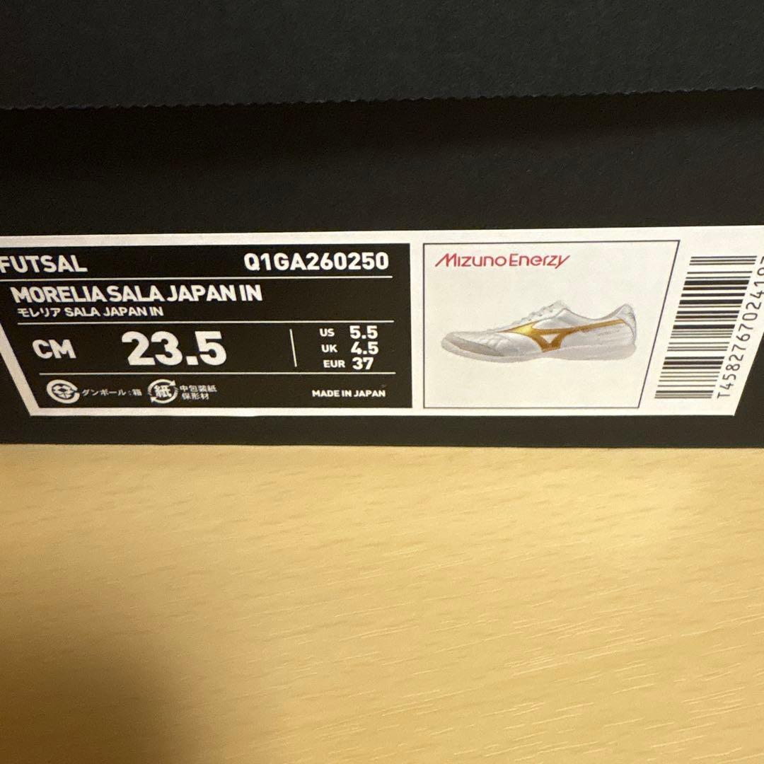 MIZUNO モレリア SALA JAPAN IN 23.5cm