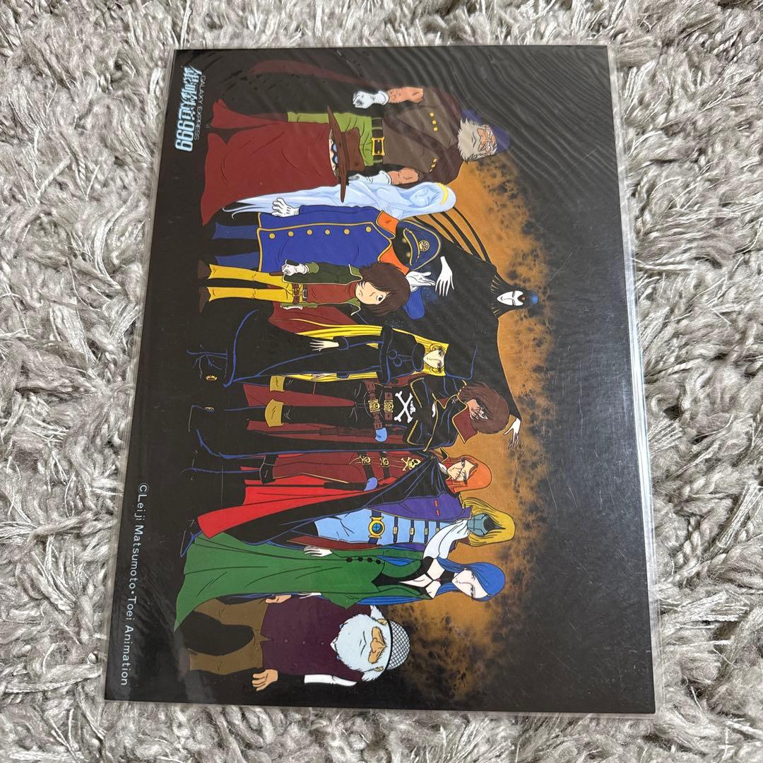 銀河鉄道999アニメセル・コレクションPart4 その他