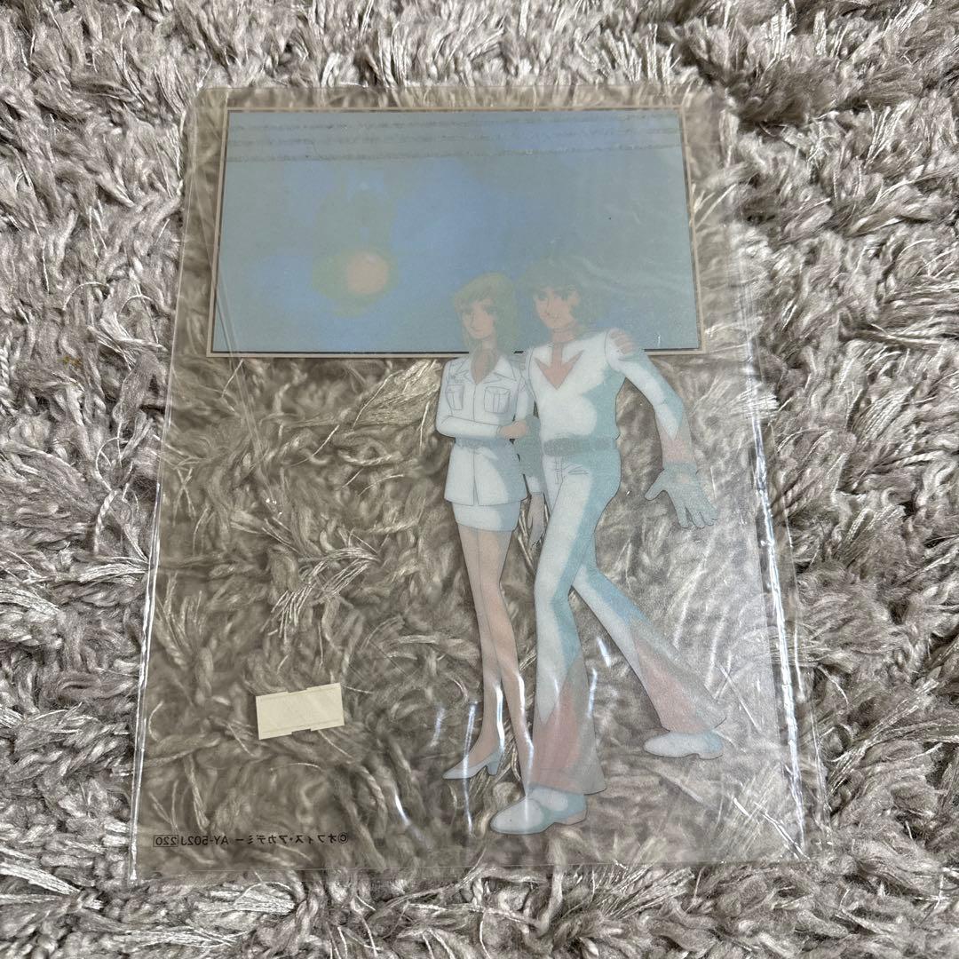 銀河鉄道999アニメセル・コレクションPart4 その他