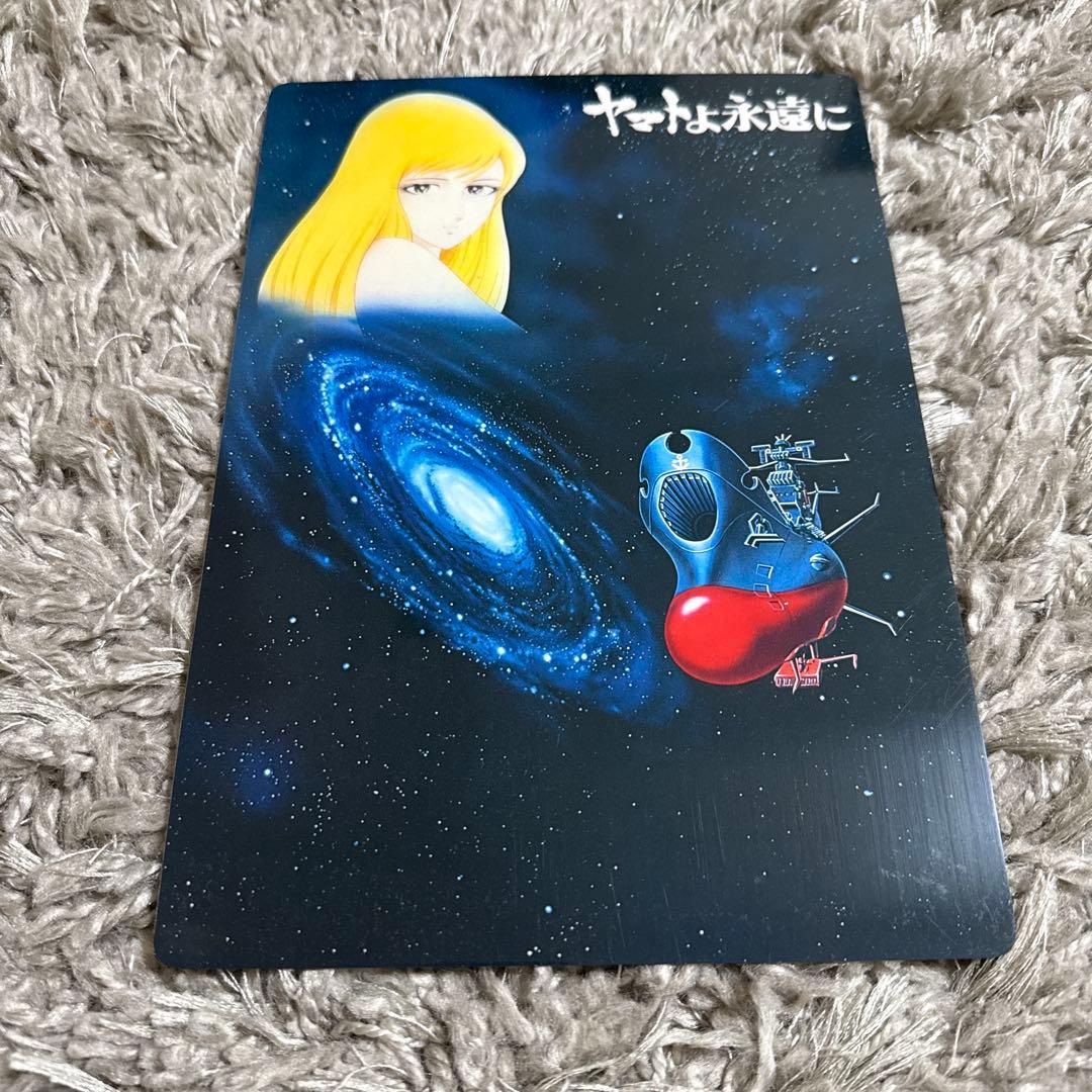 銀河鉄道999アニメセル・コレクションPart4 その他