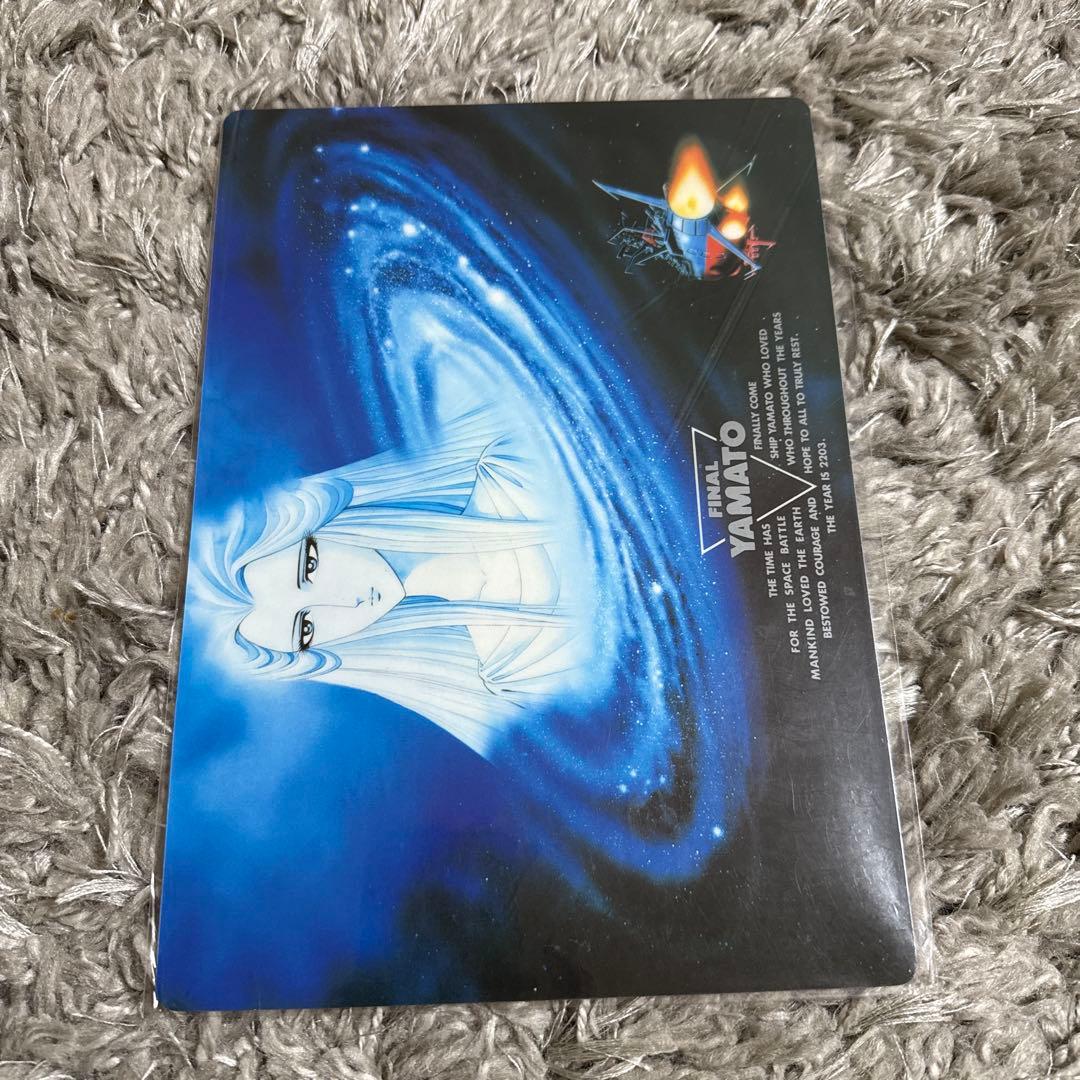 銀河鉄道999アニメセル・コレクションPart4 その他