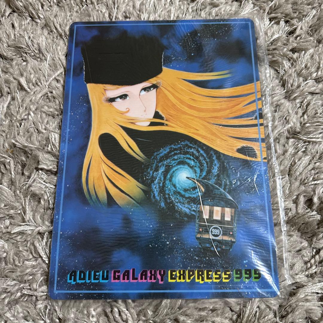 銀河鉄道999アニメセル・コレクションPart4 その他