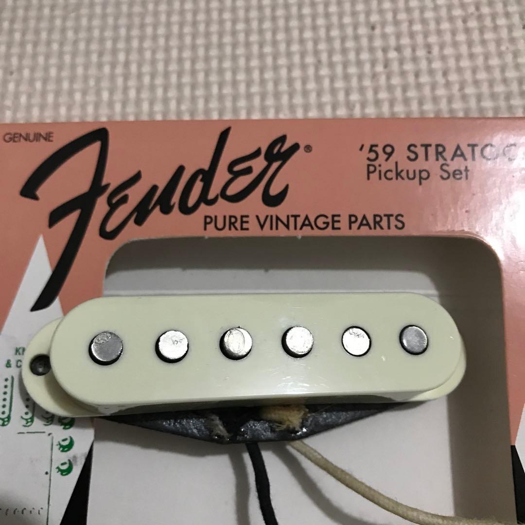 フェンダー ピュア ヴィンテージ 59 Fender フェンダー Pre-Wired Strat Pickguard Pure Vintage '59 w
