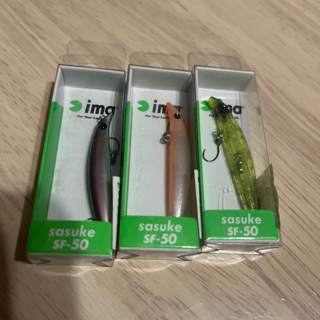 ima sasuke SF-50 ライトゲーム - メルカリ