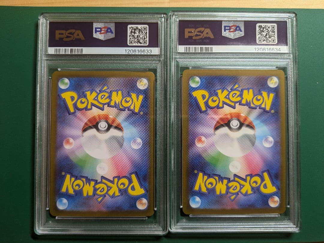 PSA10ミュウex SAR SV4a シャイニートレジャーex SSR 2連番