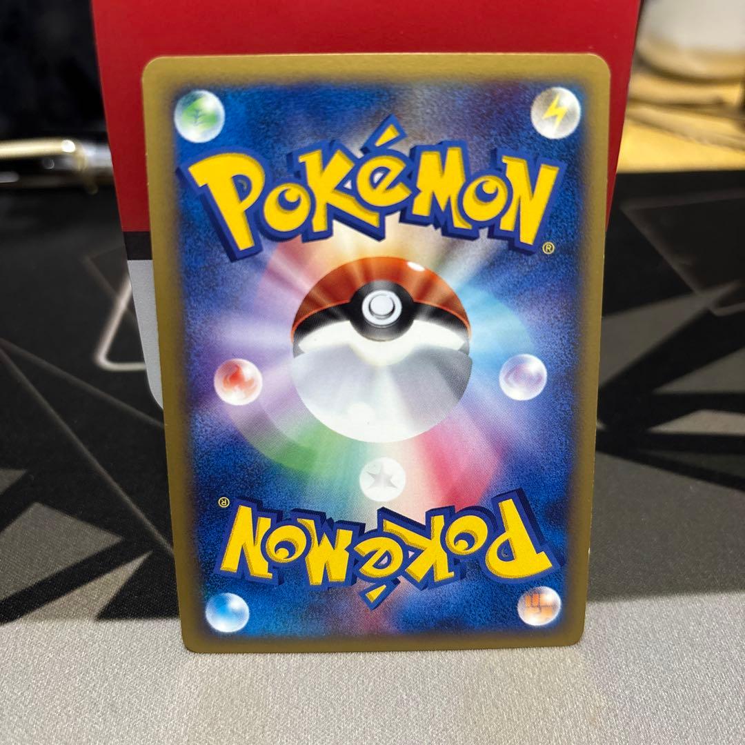 ピカチュウ マクドナルド オリジナルミニマムパック