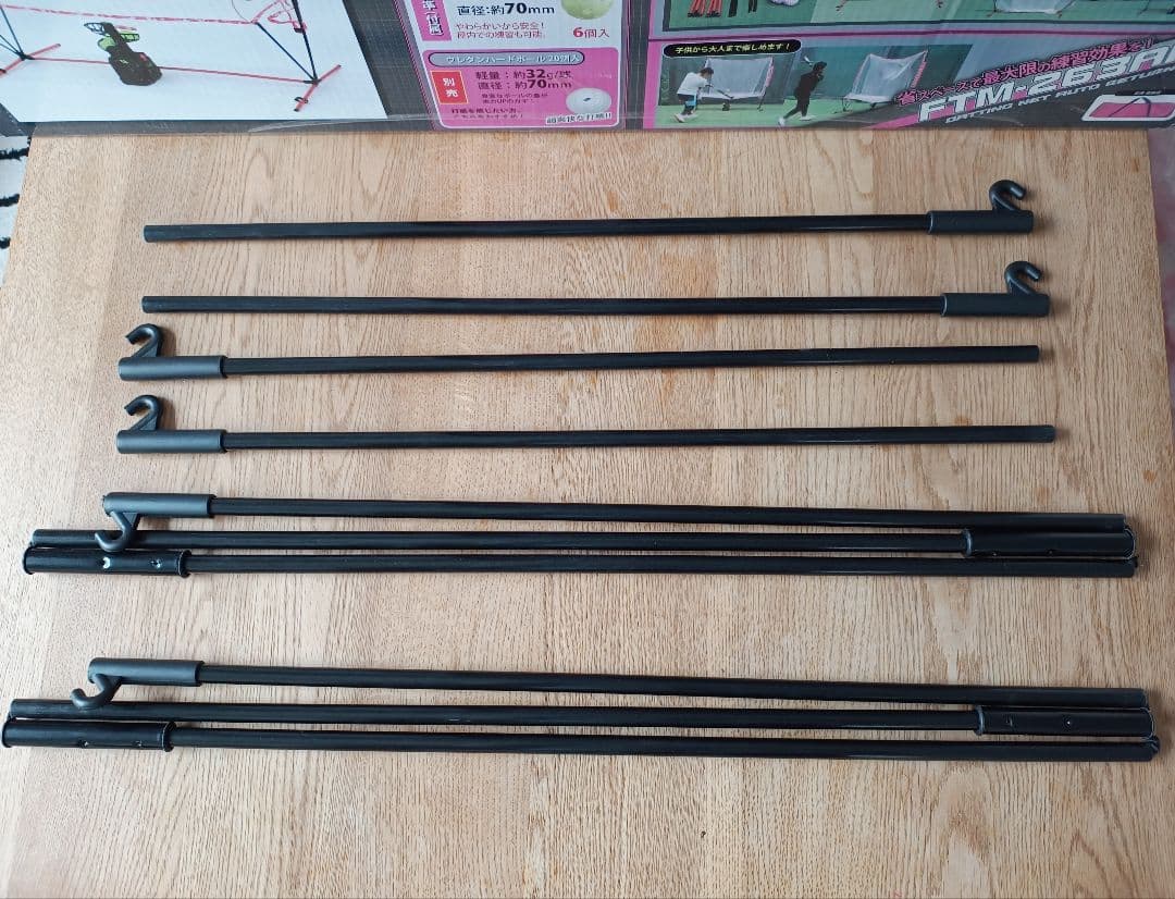 FIELD FORCE オートリターンフロントトス FTM-263AR2