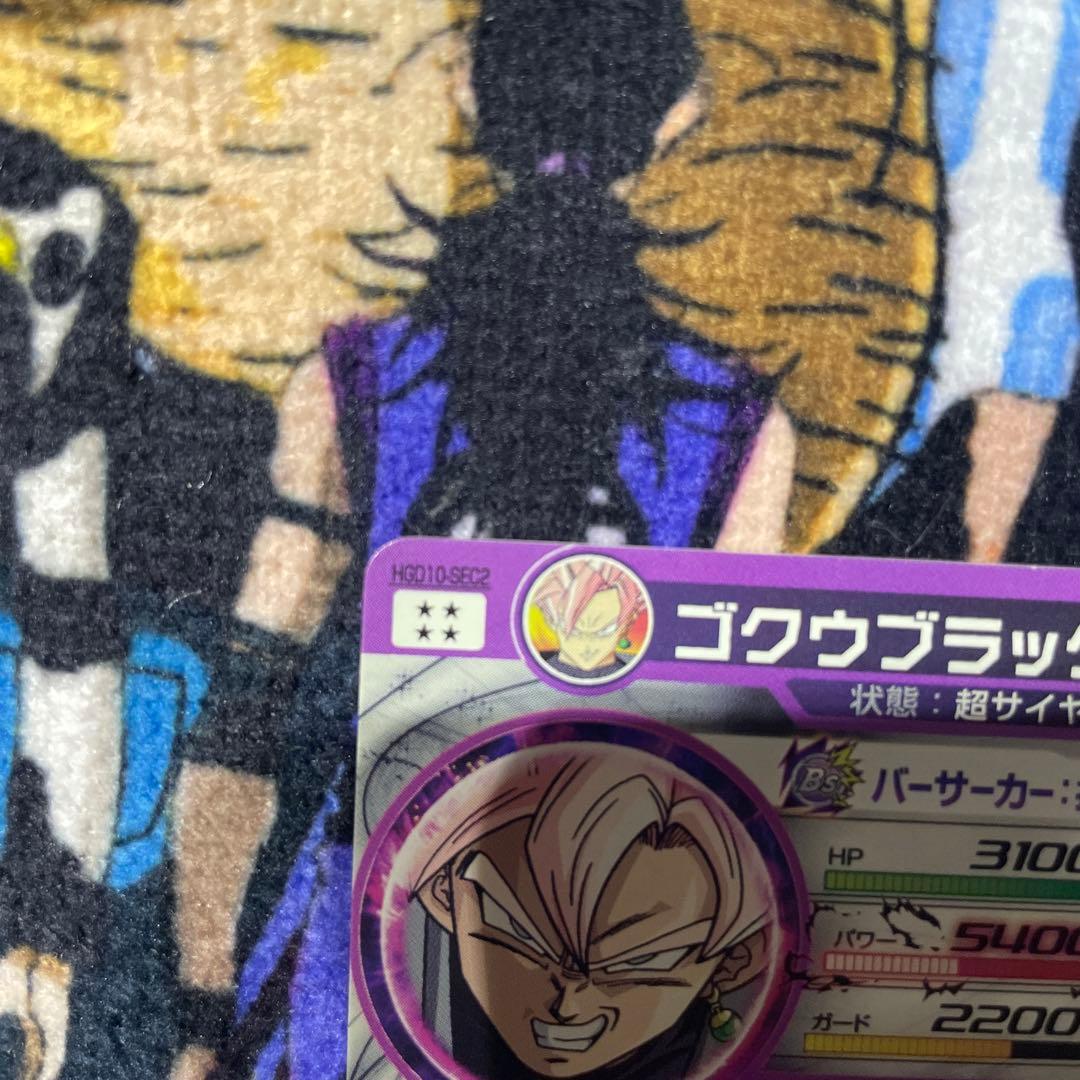 HGD10-SEC2 ゴクウブラック ドラゴンボールヒーローズ - メルカリ