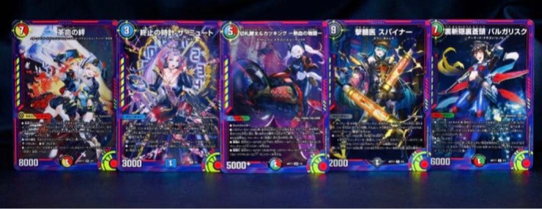 新品未開封】DMART-17 デュエル・マスターズTCG 神アート 蛍光少女