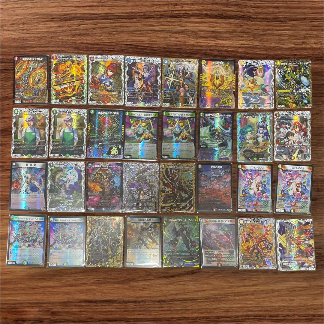 デュエルマスターズ/邪神爆発デュエナマイトパック「王道W」汎用まとめ