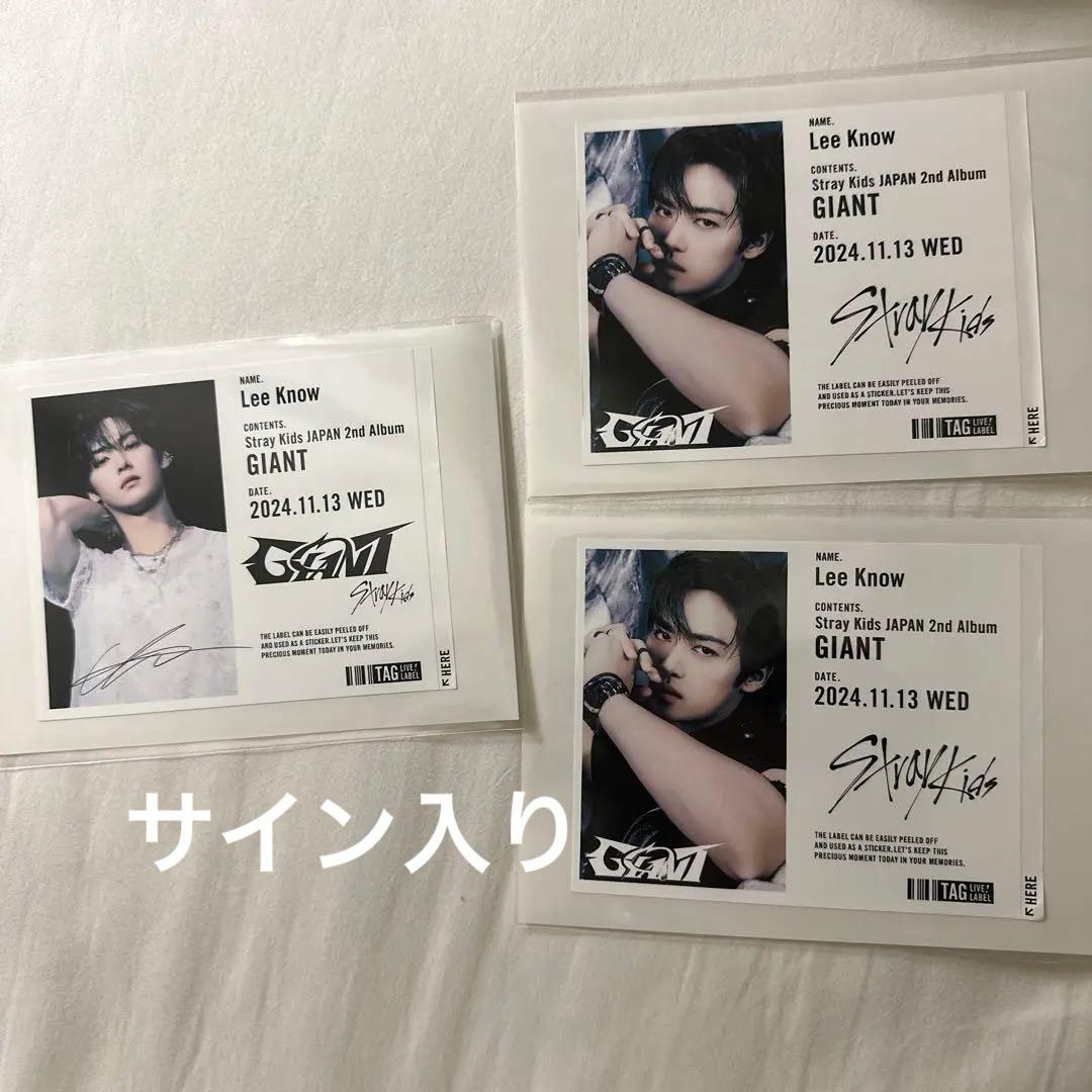 StrayKids リノ ラベル缶 レモンスカッシュ サイン入り スキズ - メルカリ