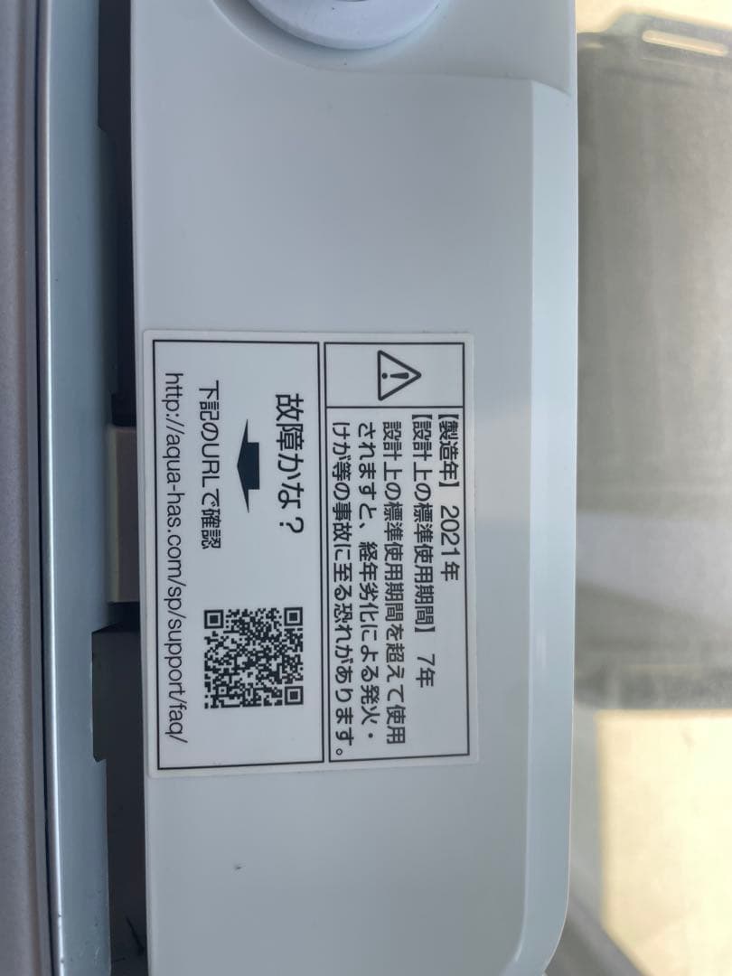 【美品・送料無料】AQUA 洗濯機AQW-GS50JBK 5.0kg 2021