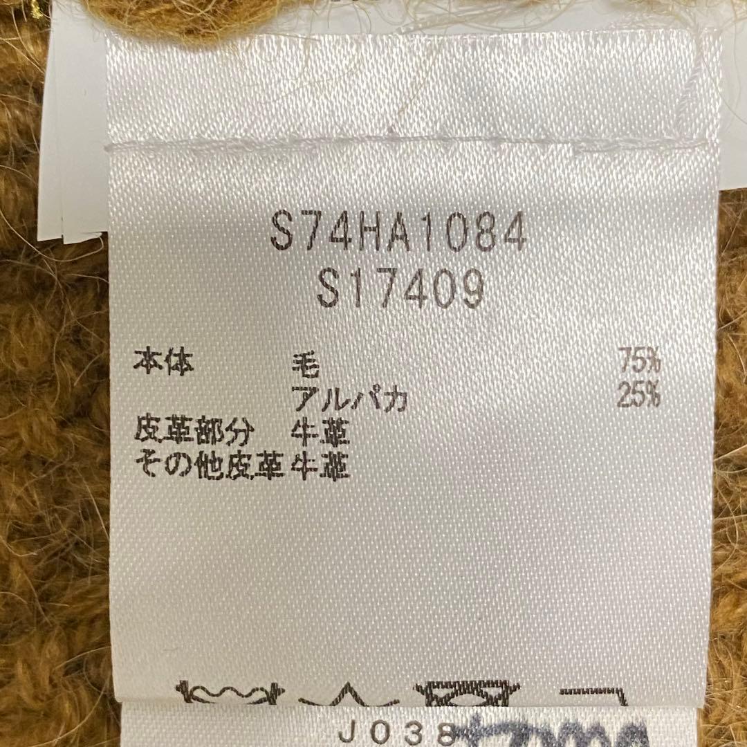 高橋海斗着用✨DSQUARED2 ビッグカーディガン アルパカ混 レザーワッペン