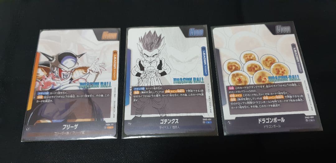 フュージョンワールド　マンガブースター02まとめ売り