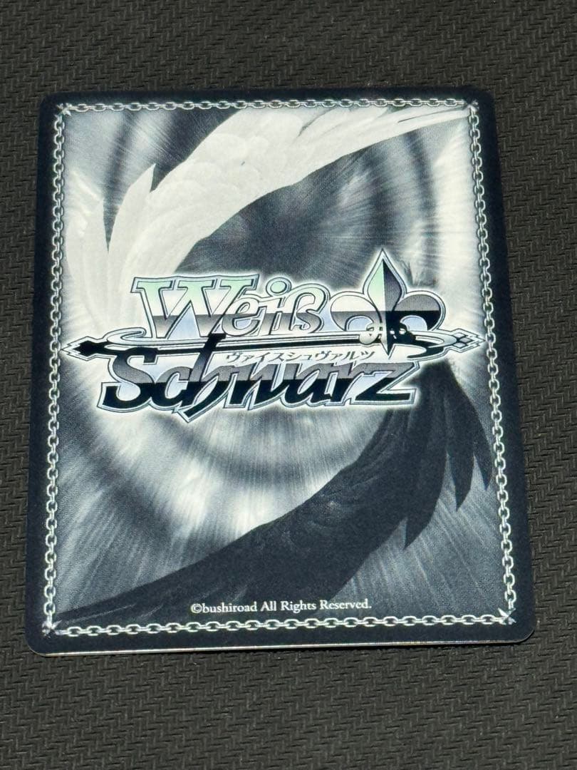 ヴァイス あやかし　超ハイカロリーの悪魔的限定スイーツ すず SP サイン