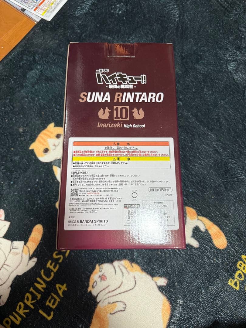 ハイキュー　一番くじ　角名倫太郎　フィギュア